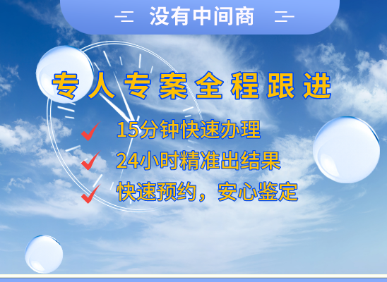 徐州鼓楼万核亲子鉴定中心